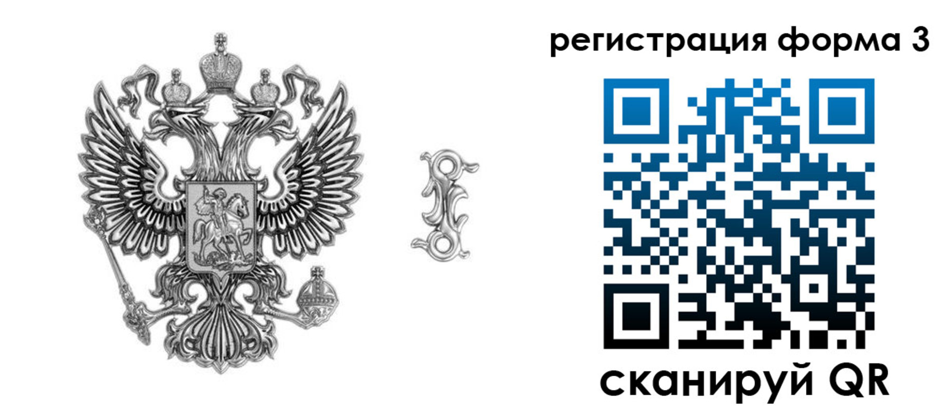 временная регистрация для школы в Новоульяновске