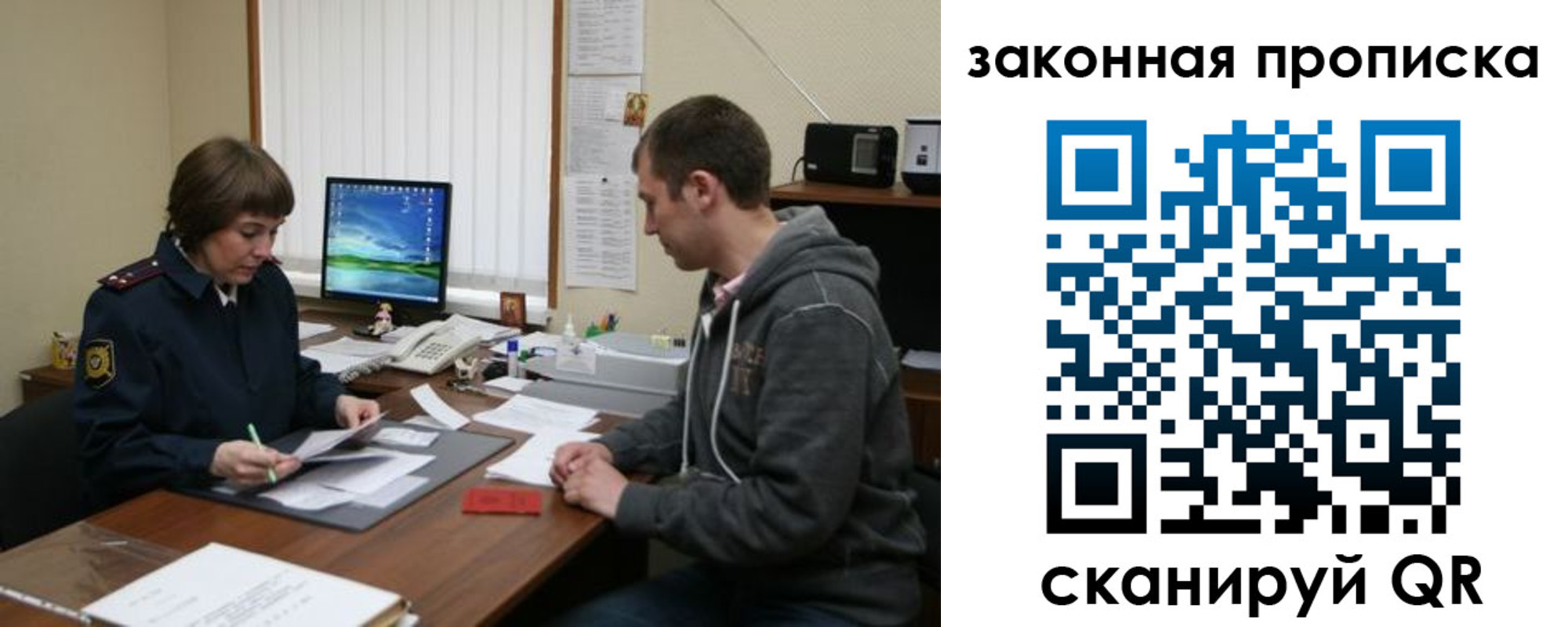 прописка гарантия в Новоульяновске
