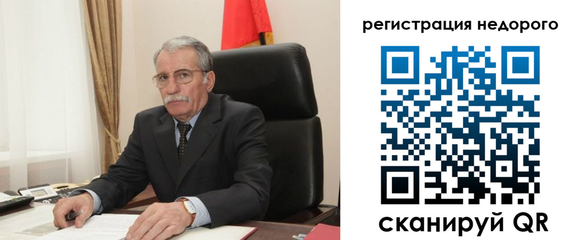 прописка законно в Новоульяновске