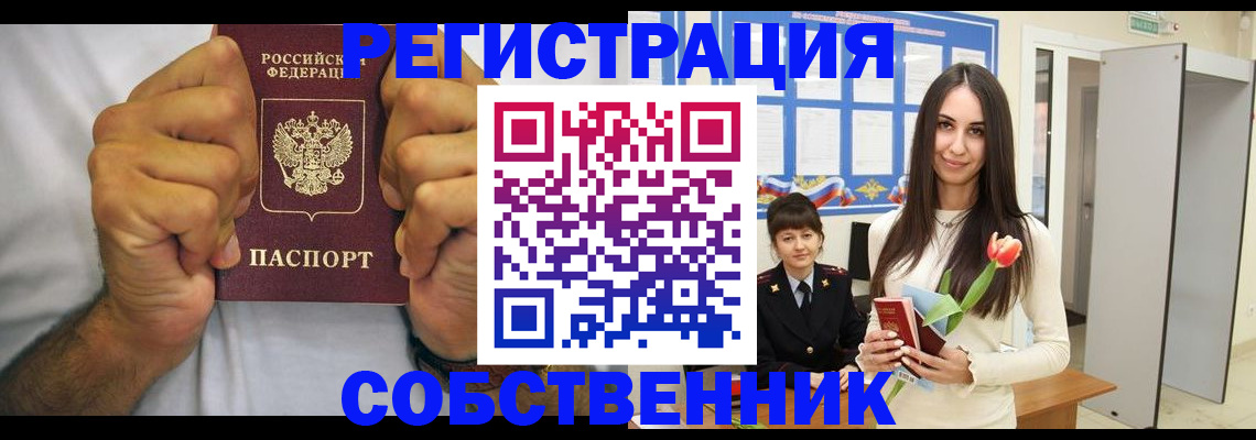 найти адрес прописки в Новоульяновске