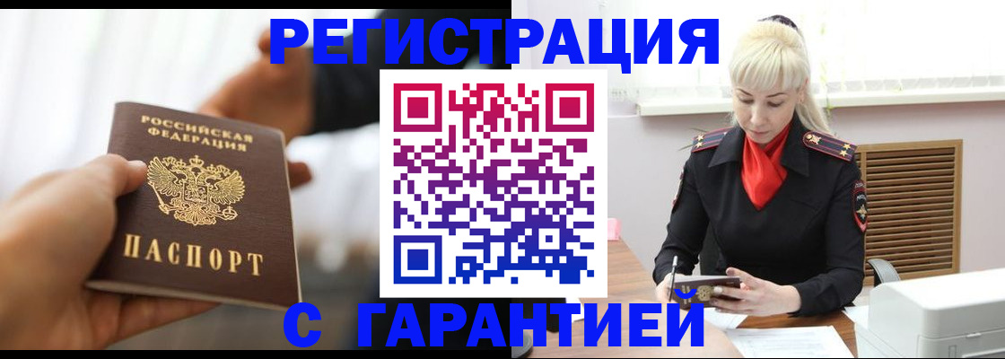 регистрация для школы в Новоульяновске